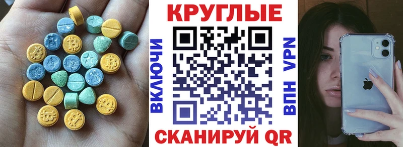 что такое наркотик  Николаевск-на-Амуре  Экстази TESLA 