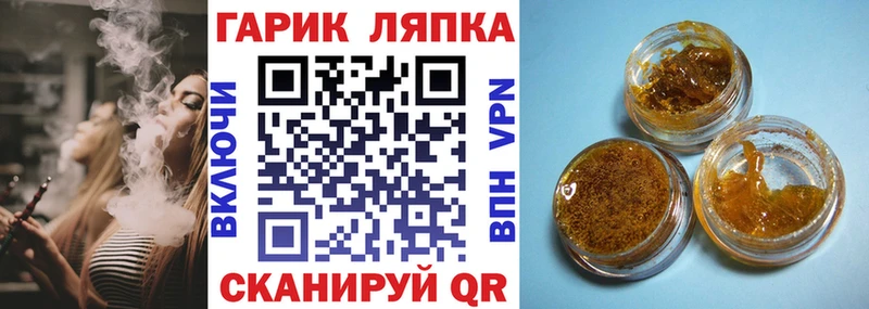 Гашиш гарик  Николаевск-на-Амуре 