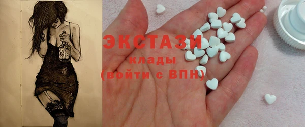 мефедрон Алзамай
