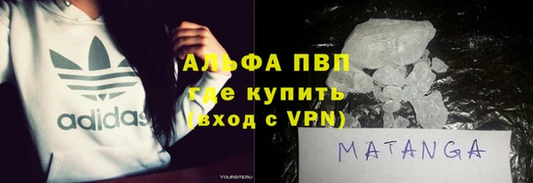 мефедрон Алзамай