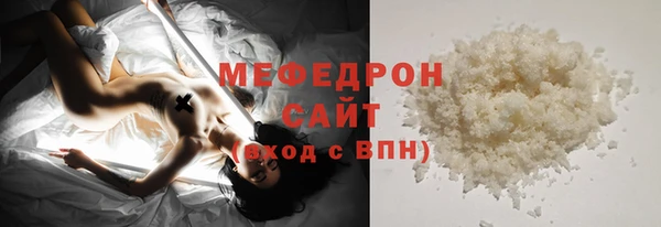мефедрон Алзамай