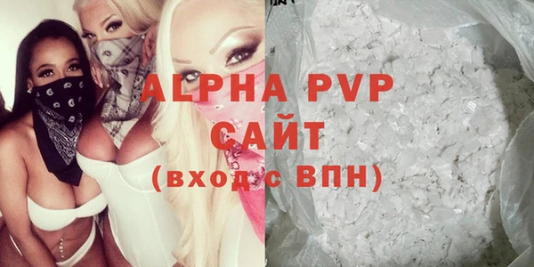 а пвп мука Алексин