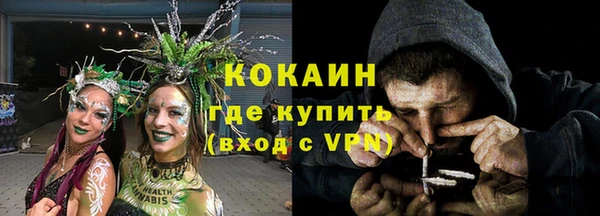 мефедрон Алзамай