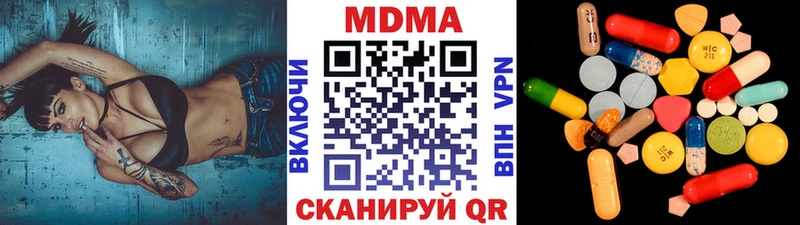 MDMA кристаллы Николаевск-на-Амуре