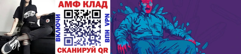 МЕТАМФЕТАМИН пудра  Николаевск-на-Амуре 