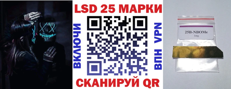 где купить наркотик Николаевск-на-Амуре Наркотические марки 1,5мг