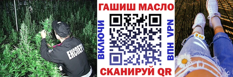цены наркотик  Николаевск-на-Амуре  ТГК жижа 
